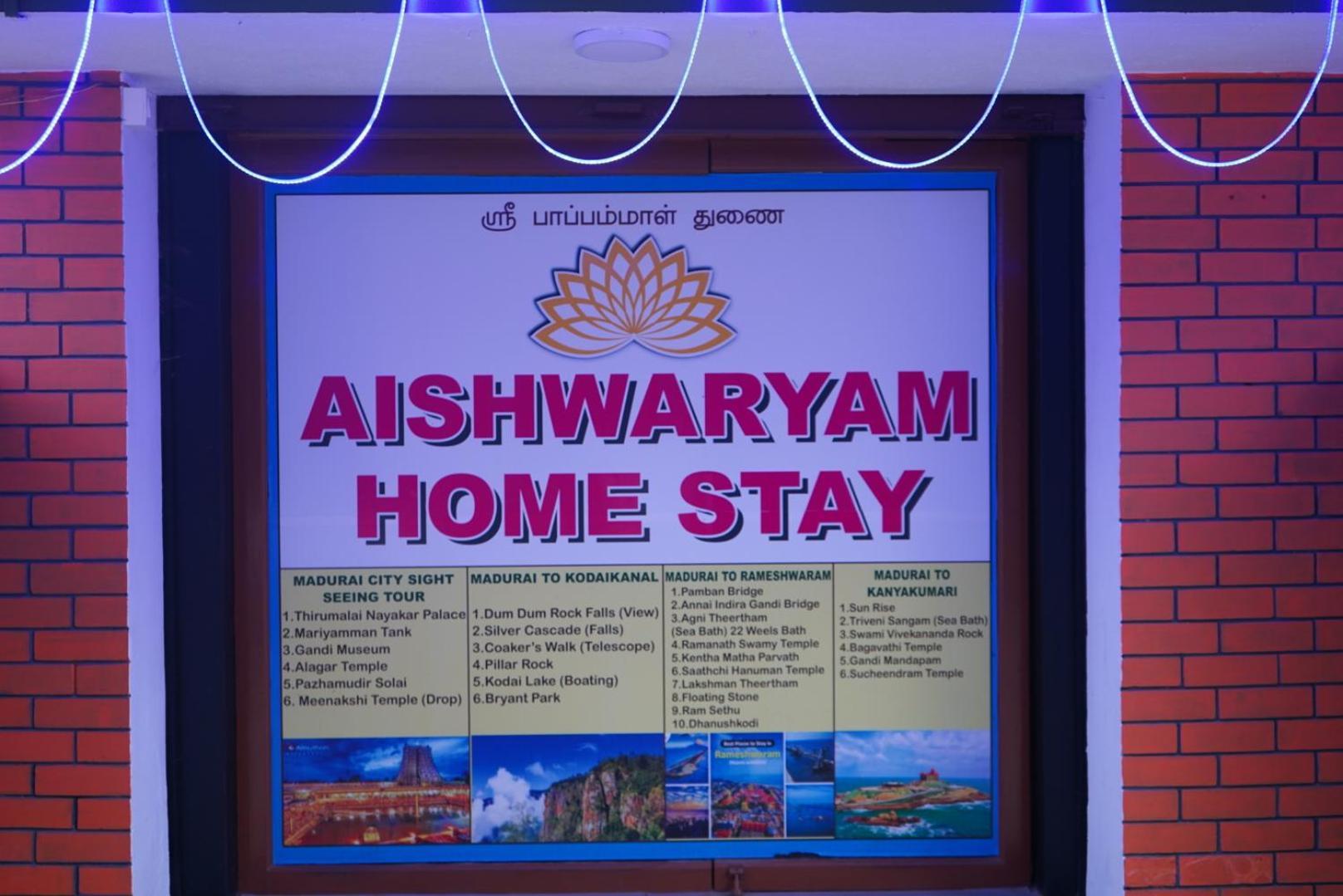 Aishwaryam Home Stay Madurai Esterno foto